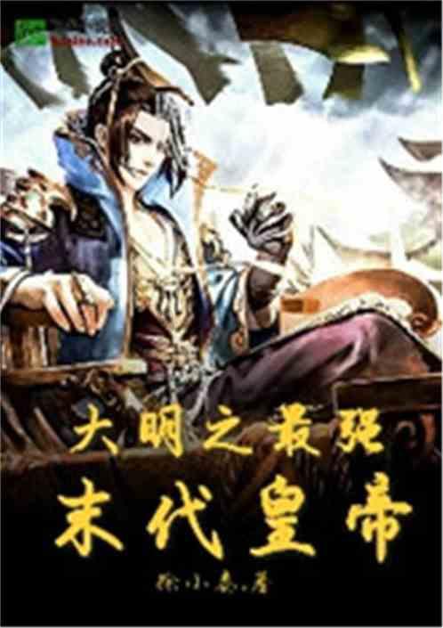 你能接受运动员有纹身吗？游戏画面